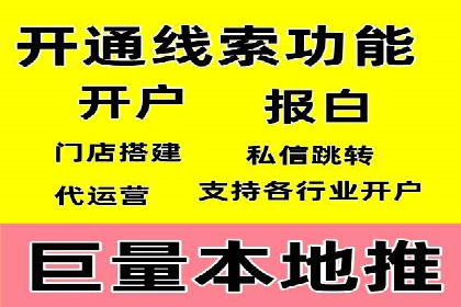 百度推广计费模式调整对企业的影响案例