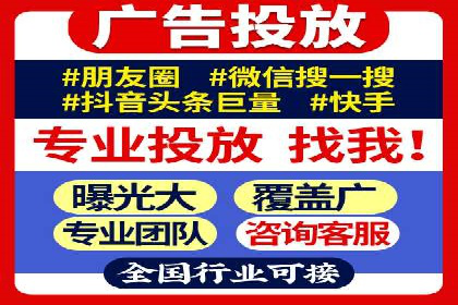 提升广告效果：信息流广告精准投放策略全解析